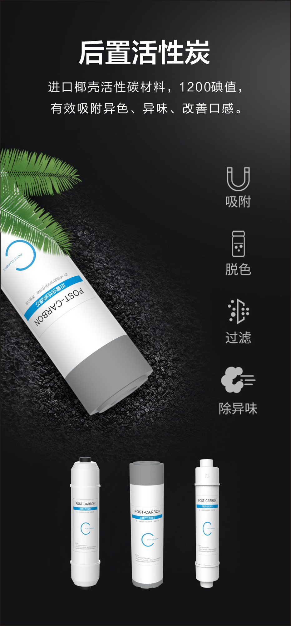 净水器详情页07.jpg