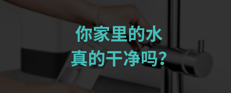 净水器详情页01.jpg